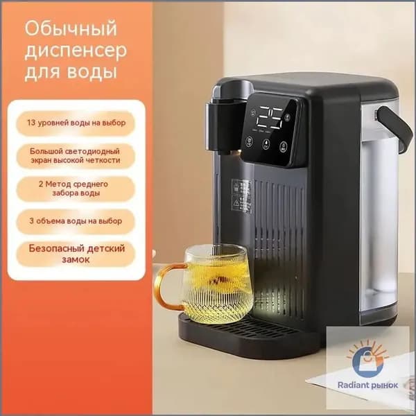 Термопот электрический 3 л / 2000 Вт / нагрев от 25 до 100 градусов-F