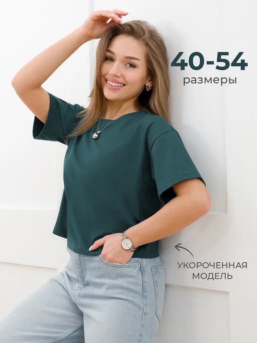 Футболка укороченная