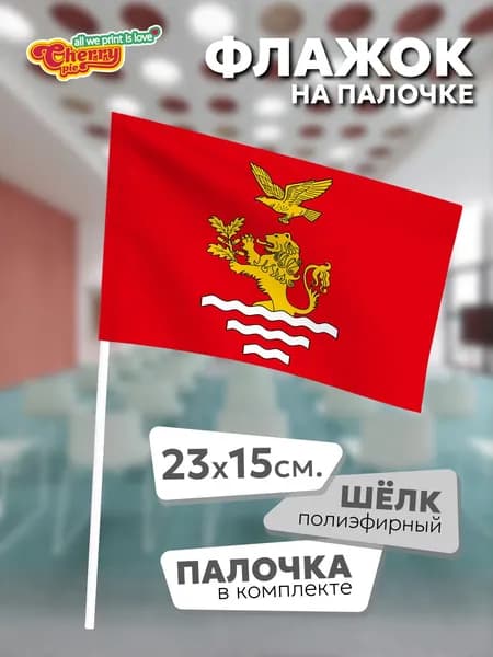 Флаг 23x15 на палочке Чкаловское (муниципальный округ в Санкт-Петербурге)