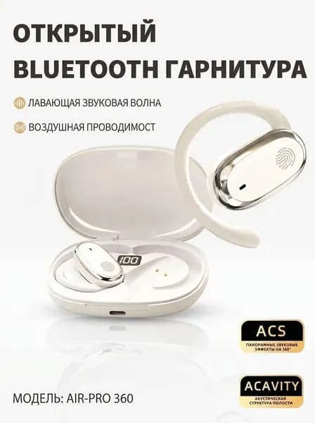 Наушники беспроводные с микрофоном, Bluetooth, USB Type-C, белый