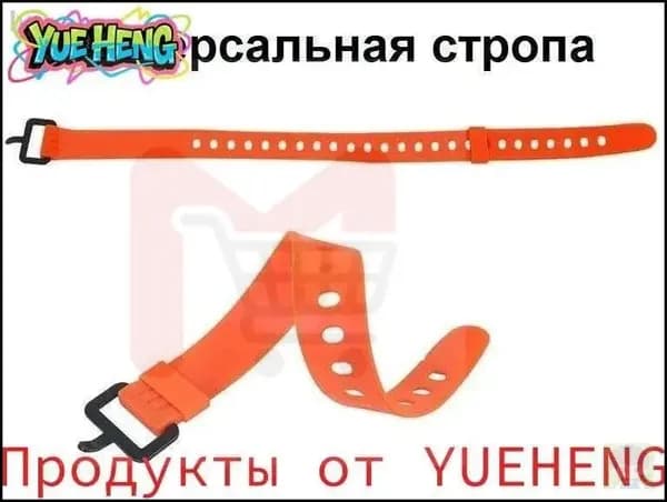 Straps универсальная стропа, 46 см, оранжевая