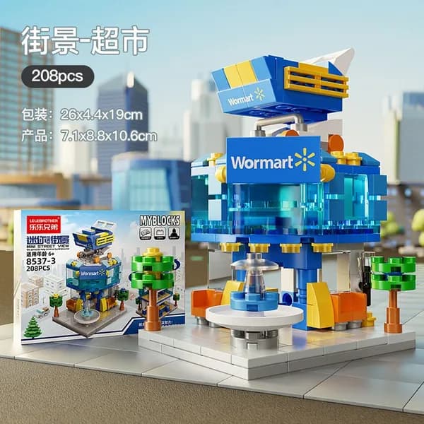 Конструктор Городская улица, совместимый с Lego: Мини здания: магазин, кафе, банк Развивающие строительные блоки для детей от 6 лет.
