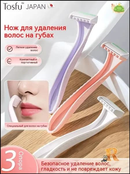 Эпилятор 2605181116030771