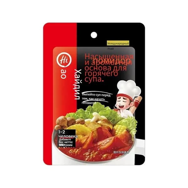 Набор для приготовления горячего бульона с насыщенным томатным вкусом Хайдулао, 150 г, 4 пакета
