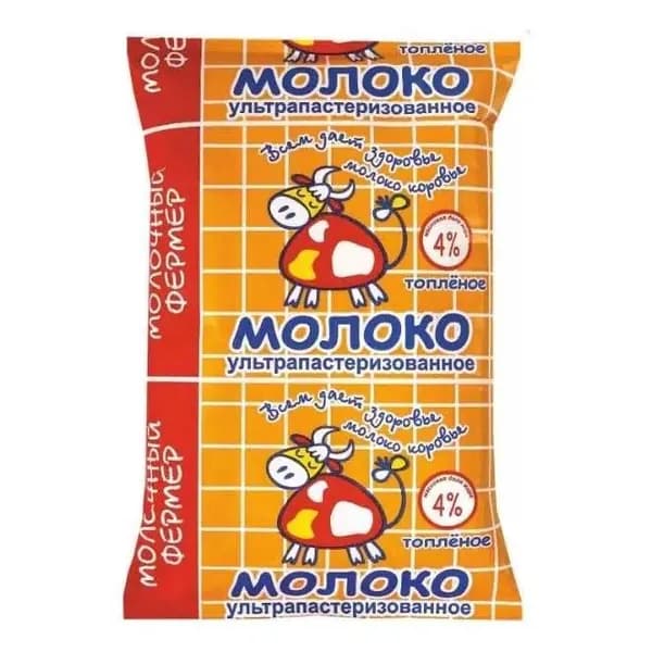 4 штуки: Молоко ультрапастеризованное ТОПЛ. МОЛОЧНЫЙ ФЕРМЕР 4% 0,9 л