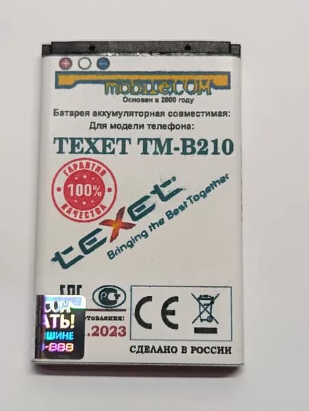Мобильный телефон -АКБ Texet TM-B210 УСИЛЕННЫЙ на 820mAh, бордовый, бирюзовый