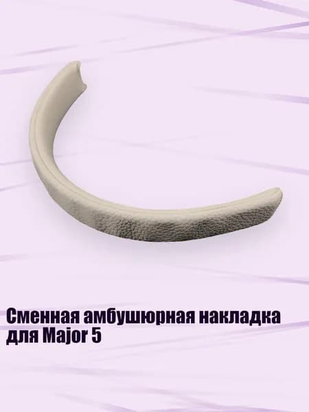 Аксессуары, запчасти для парусного спорта