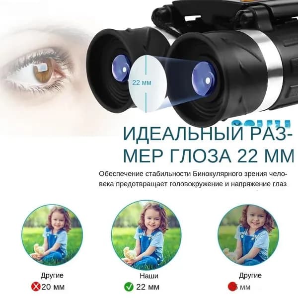 Бинокль Mogo 200x22 с высоким увеличением HD,Подходит для наблюдения за птицами, охоты, вождения и спортивных мероприятий,BAK4