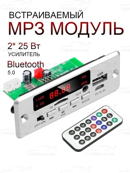 MP3-плеер без диска, серебристый