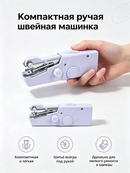 Швейная машина mz-w5n4a8giw7k