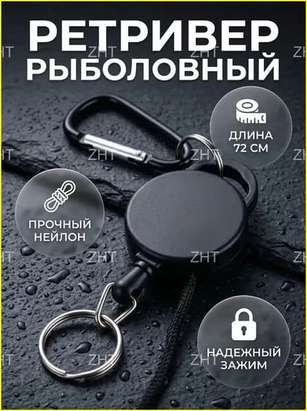 Держатель для бейджа, 1 шт.