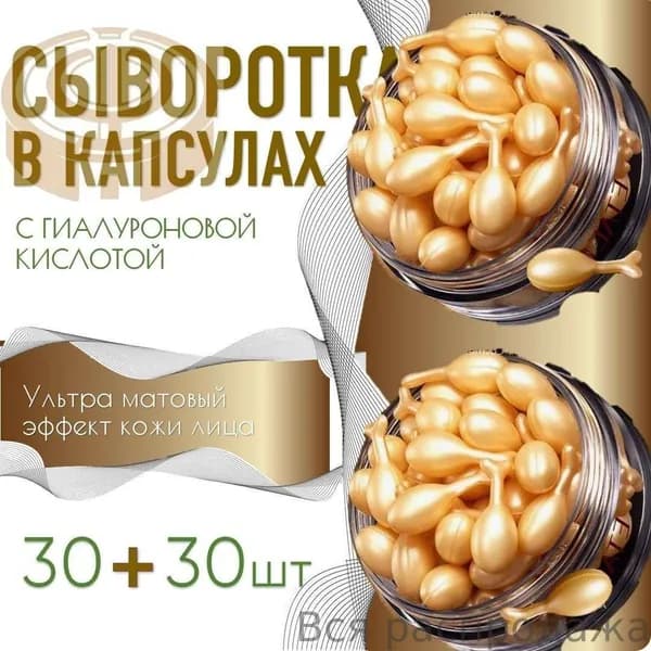 Набор для косметических масок Антивозрастной уход Для всех типов кожи