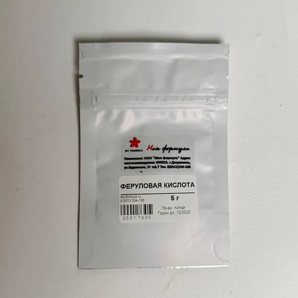 Феруловая кислота для создания косметики (5г)