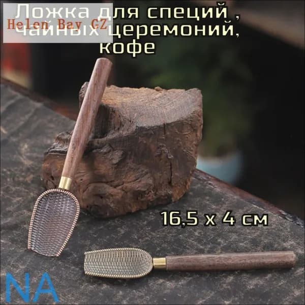 Ложка столовая 1 предм. коричневый