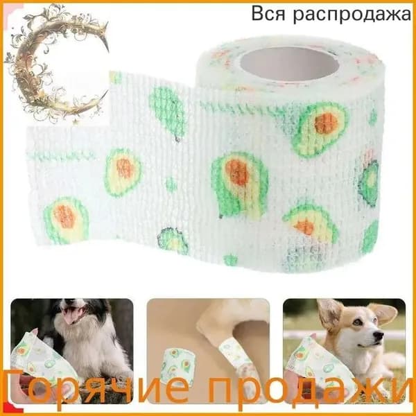 Бандаж ортопедический для животных