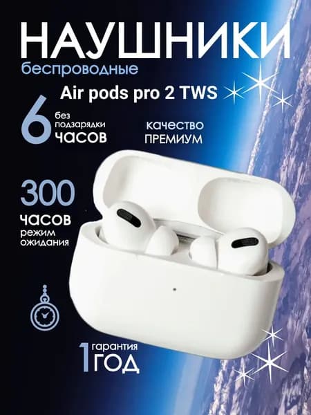 AUBRITE Наушники беспроводные с микрофоном, Bluetooth, USB Type-C, белый