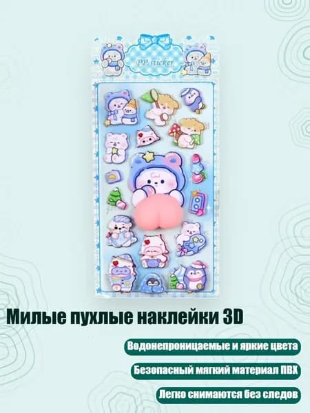 Пленка самоклеящаяся, длина: 2 см, ширина: 2 см