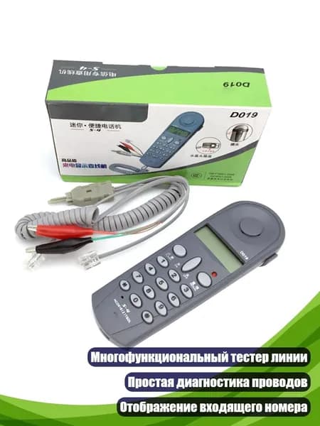 Мобильный телефон, разноцветный