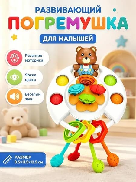 развивающая игрушка для малыша, подвеска в кроватку, коляску