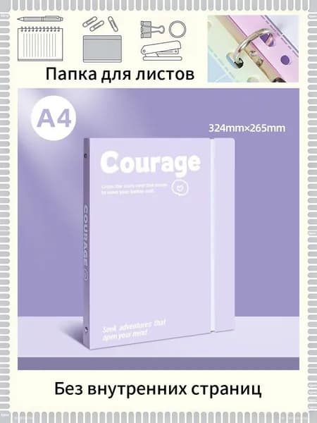 Папка архивная, 1 шт.