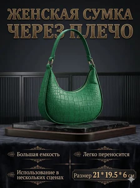 Сумка школьная, для мамы