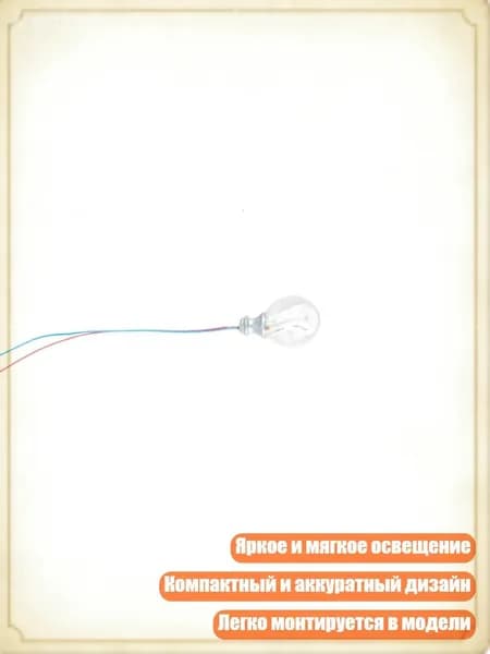Набор из 10 светодиодных потолочных светильников для различных моделей сигнальных ламп, Белый - 75 шкала