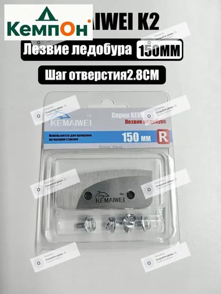 Шнек ледобура