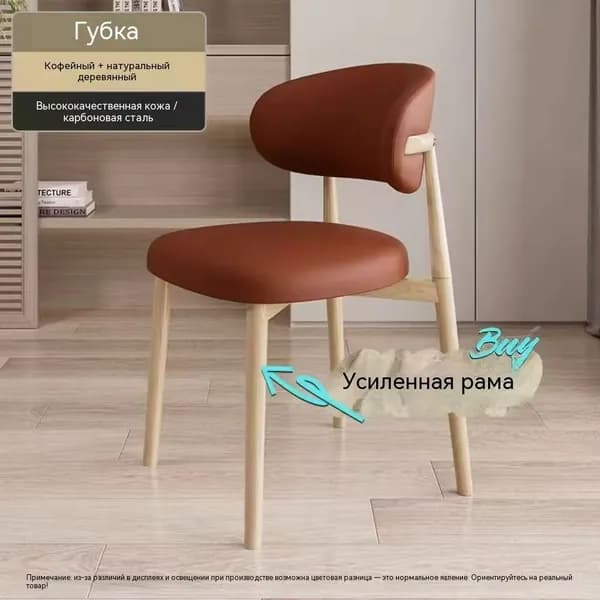 Стул, 1 шт.
