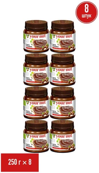 Паста Your Nut ореховая с какао 250 г, набор: 8 штук