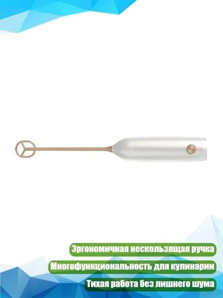 Многофункциональный кухонный комбайн