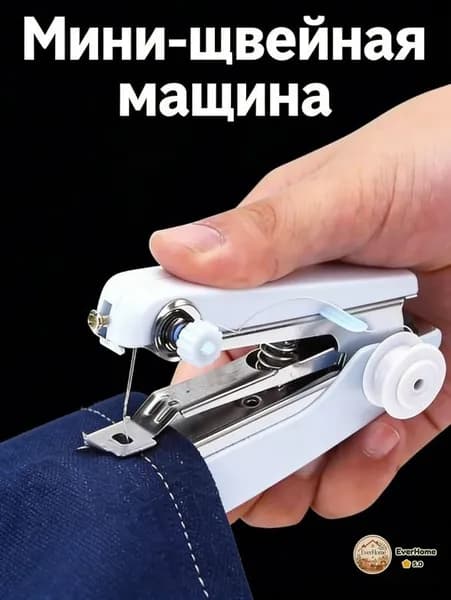 Швейная машина mz-o4j9wvd3eup