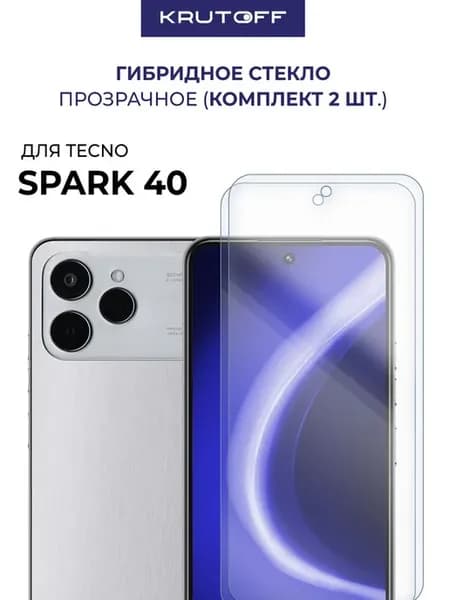 Два гибридных стекла для TECNO Spark 40