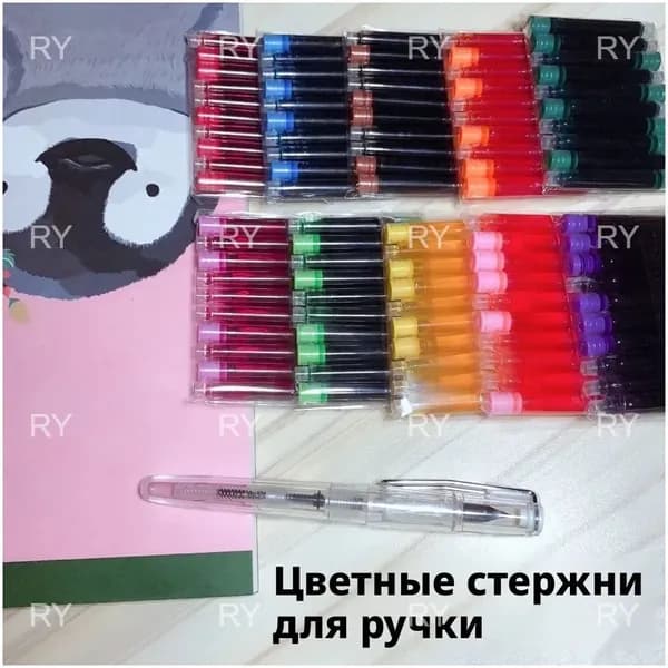 50 Штук Сменных Систем для Перьевых Ручек, Из Пластика, Для Офисного И Спортивного Использования
