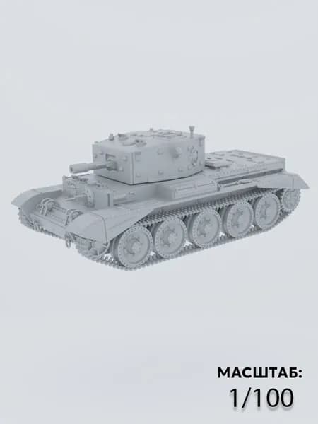 Танк Cromwell Mk I A27M ( М1/100 )