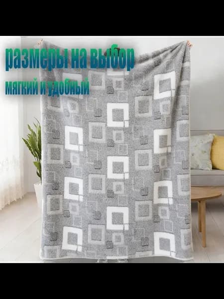 Новорожденные одеяла, тепло, мягко, удобно100*150