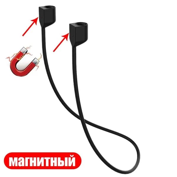 Магнитный силиконовый беспроводной шейный ремешок для наушников с защитой от потерь, 1 шт.
