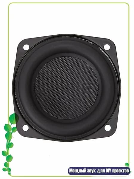 Sound Builders 20W 4Ом 75мм 78мм круглый динамик для уникальных установок, Стекловолокно Сухэй