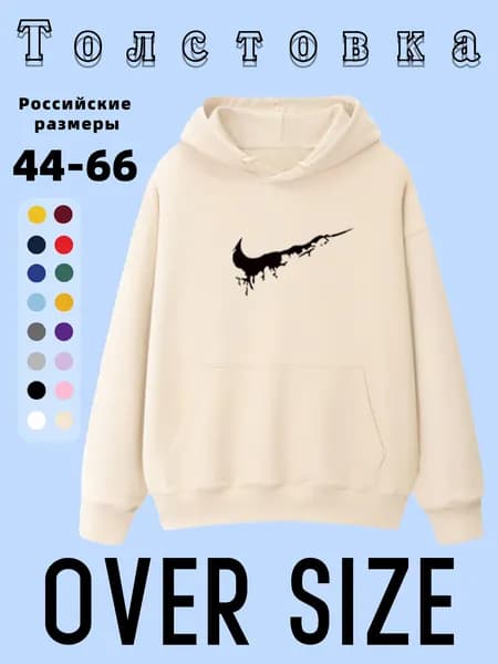 Худи