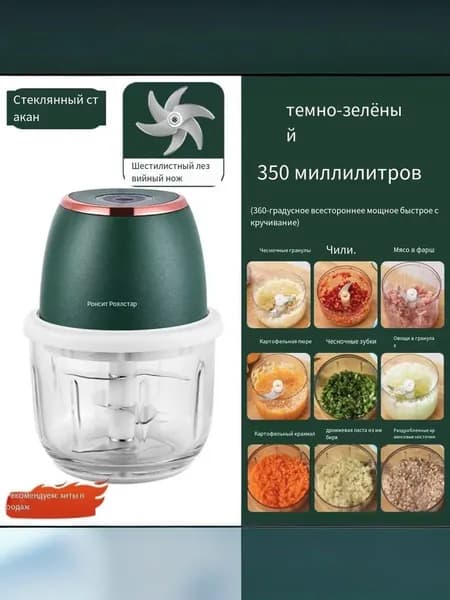 Электрическая мясорубка с овощной мясорубкой, 2000 Вт различных ингредиентов