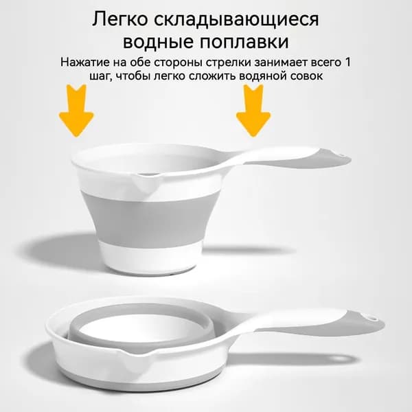 Ковш хозяйственный, пластик