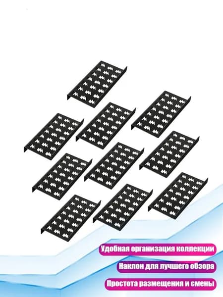 Подставки для карточек акриловые, 10 шт., - Молнии