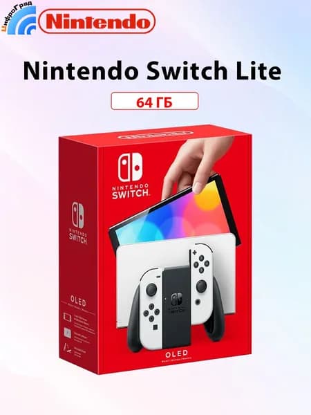 Nintendo Switch OLED 64 ГБ, 7 дюймов Игровая приставка Глобальная версия