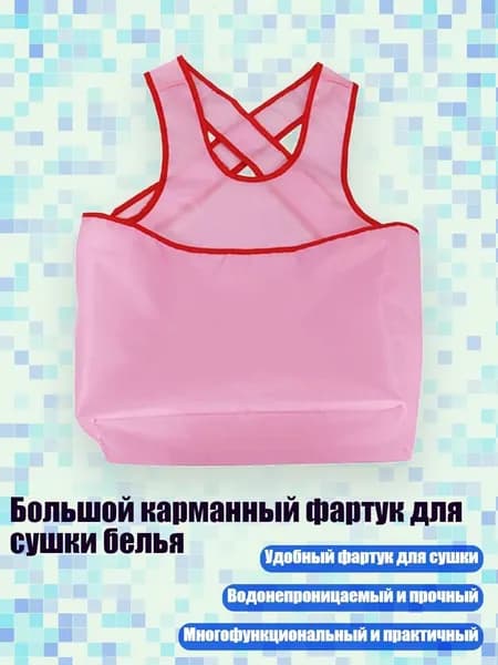 Набор средств для гигиены