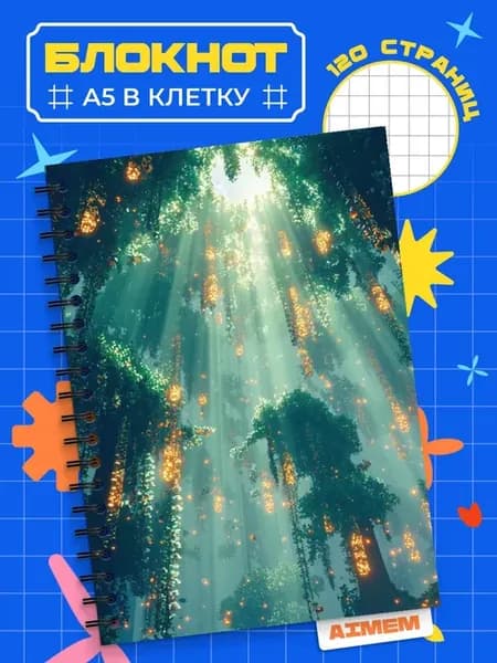 Блокнот Minecraft. А5 (14,8x21см)
