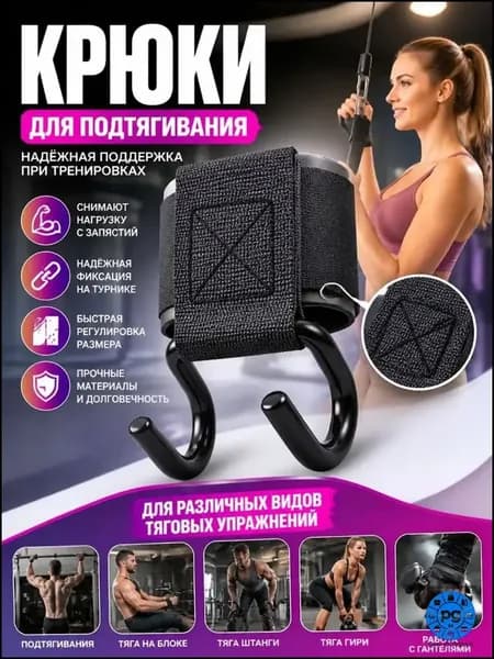 Турник, максимальный вес пользователя: 150 кг