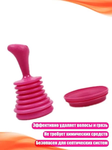 Средство для приготовления ванн