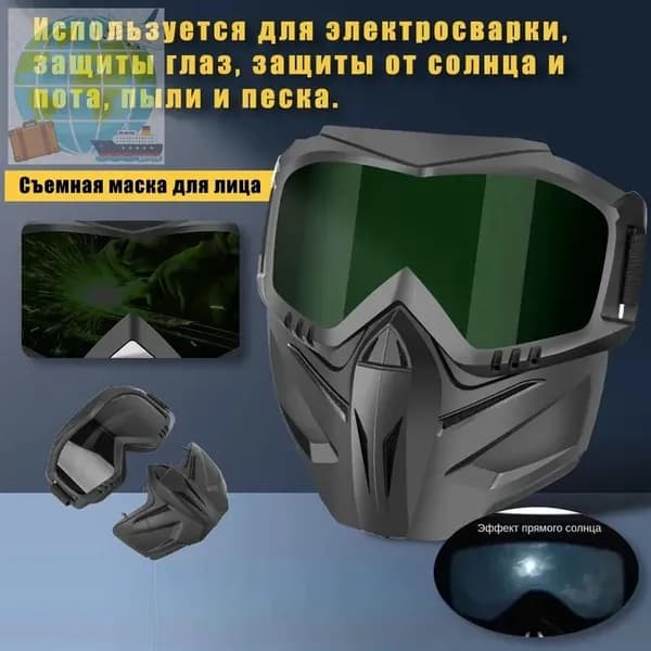 дышащая сварочная маска с антибликовым покрытием, защита от запекания, распыление горячей искры,1шт