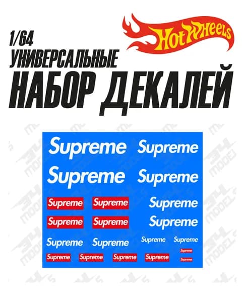 Набор универсальных декалей для Hot Wheels спонсоры