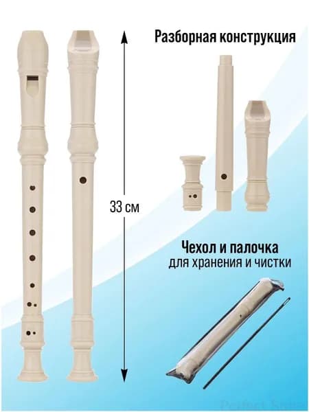 Блокфлейта сопрано 8 отверстий, профессиональный музыкальный инструмент, немецкая система, блок флейта духовая с чехлом и палочкой для чистки, хобби и творчество