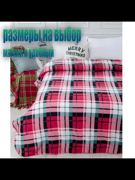 Новорожденные одеяла, тепло, мягко, удобно100*150